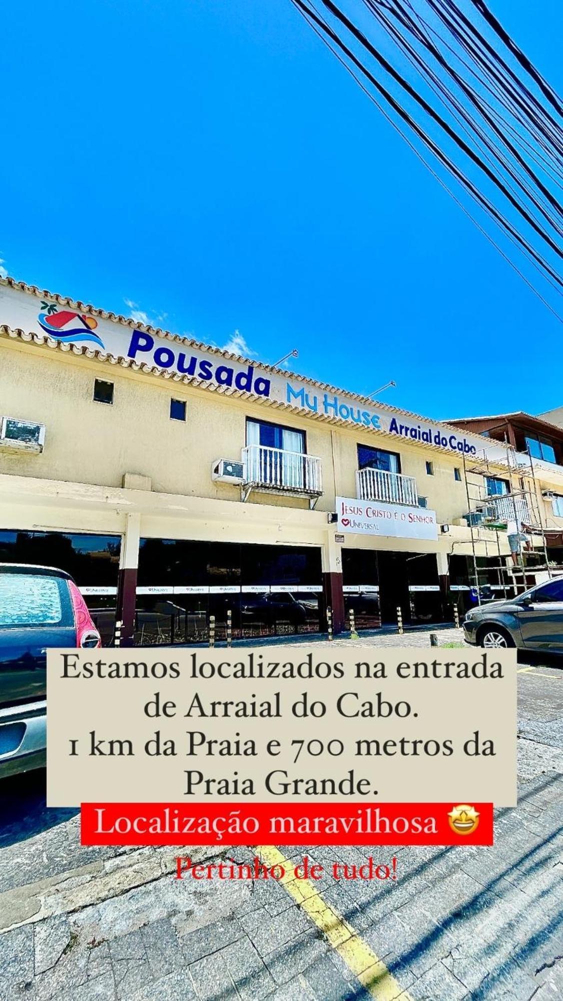 Pousada My House Arraial Do Cabo Luaran gambar